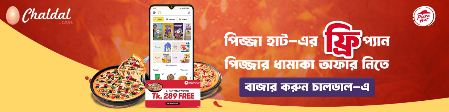 online shopping mall promo